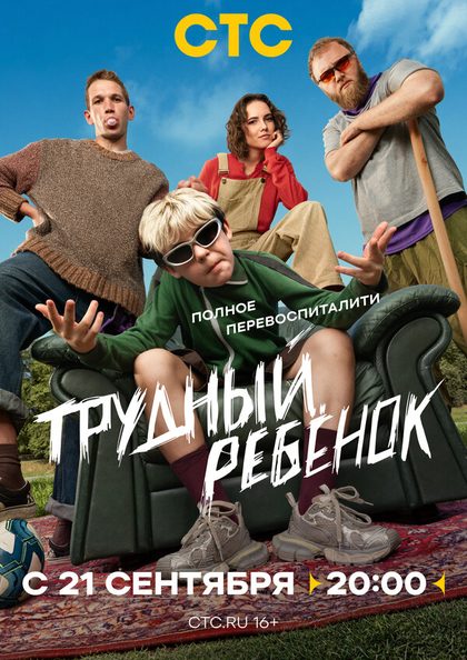 Анатолий Журавлёв