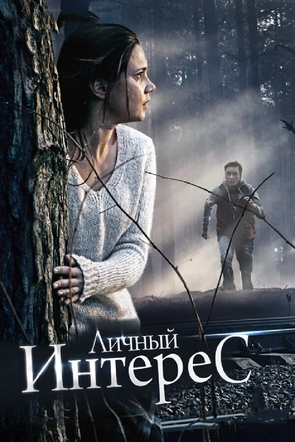 Лилия Нагорная