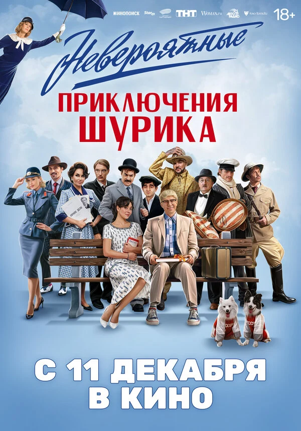 Виталий Евдокимов