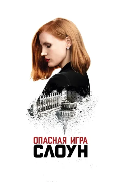 Рик Кампанелли