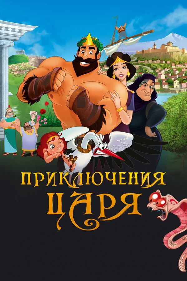 Виген Степанян