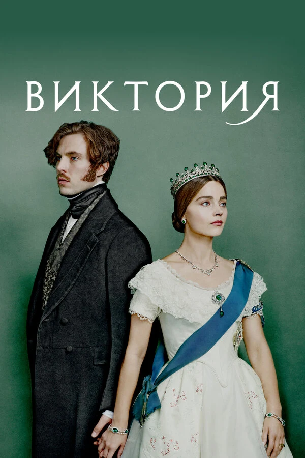 Дженна Коулман