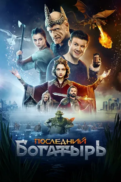 Вадим Павленко