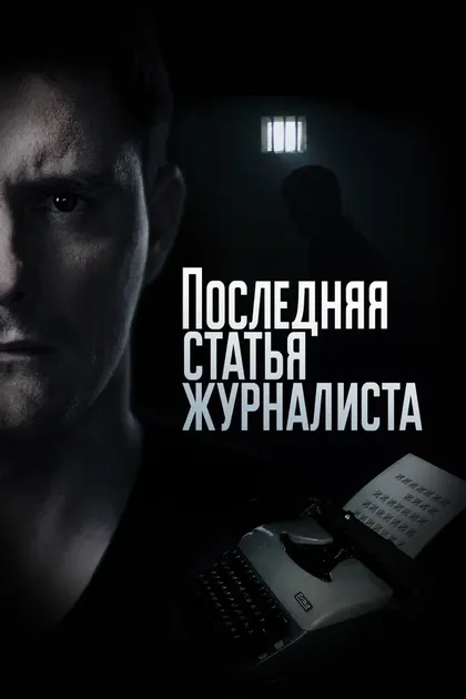 Юрий Николаенко