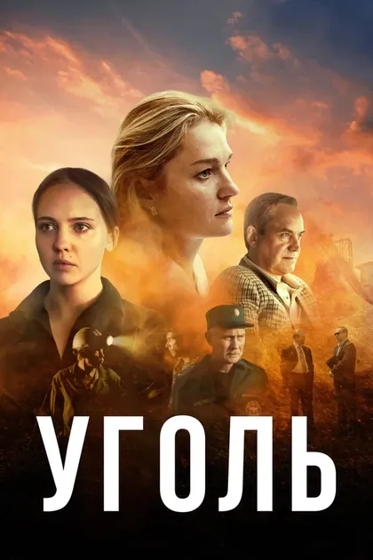 Александр Бухаров
