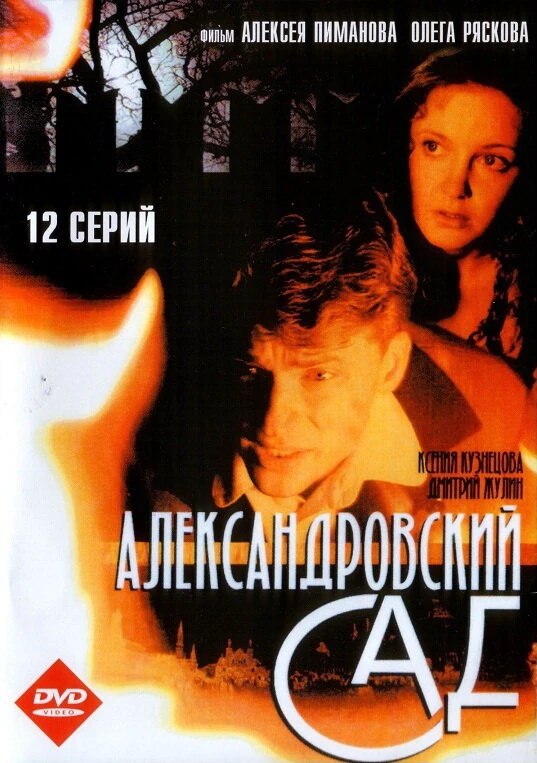 Нина Курпякова