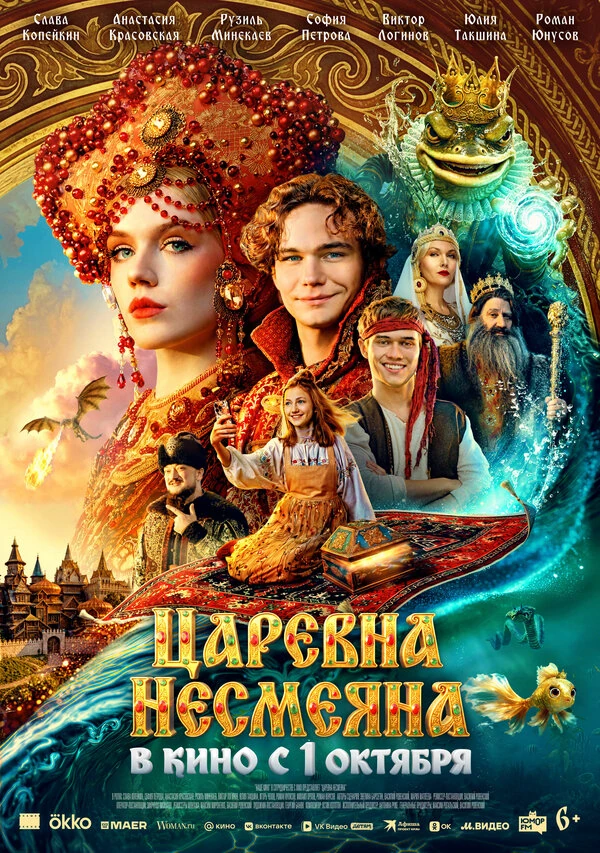 Михаил Орлов