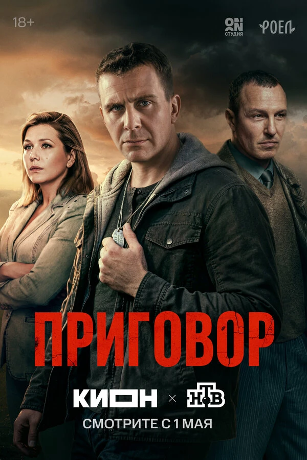 Григорий Верник