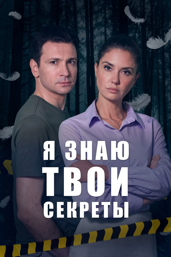 Ашот Кещян